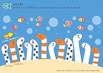 小学館 - ちえぽんのページです ちえちひろ 絵本 ぽんち